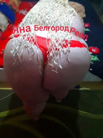 Индивидуалка Милана Фотография 2